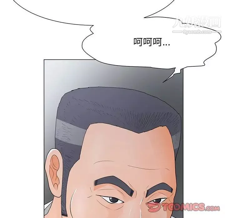儿子的乐园-第37话 - 图片 10