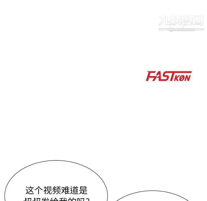 儿子的乐园第37话