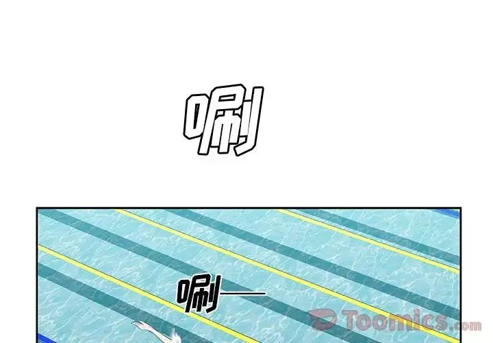Missing9第19話