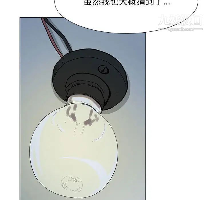 兒子的樂園第37話