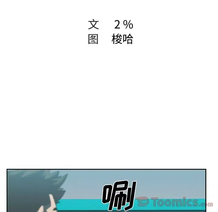 Missing9第19話