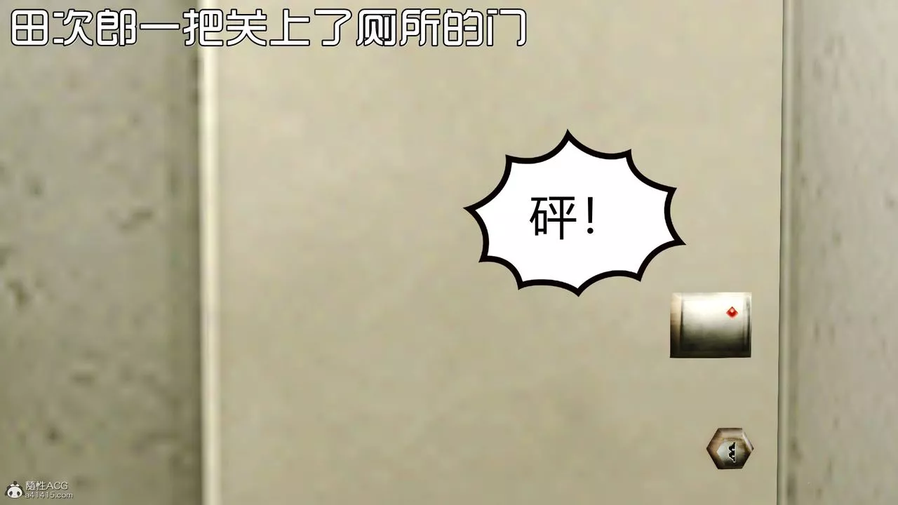 [3D]愛我的媽媽第03話