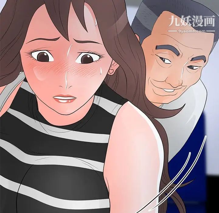 儿子的乐园第37话