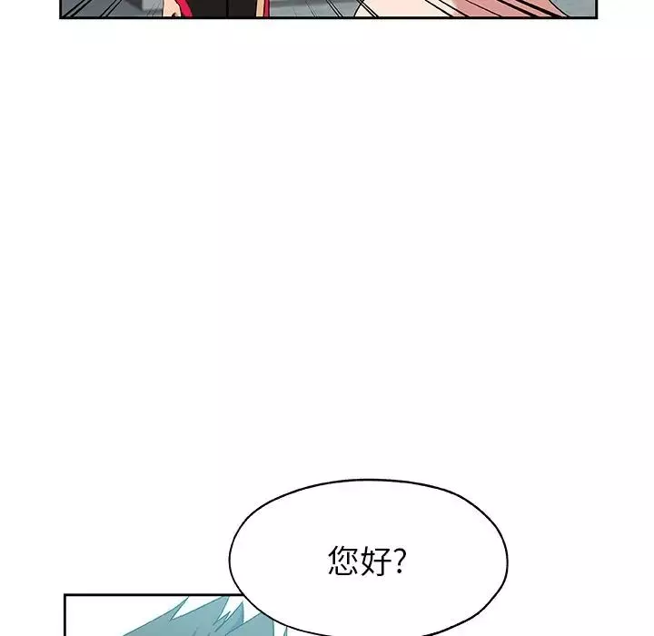 Missing9第19話
