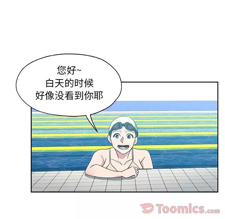 Missing9-第19话 - 图片 22