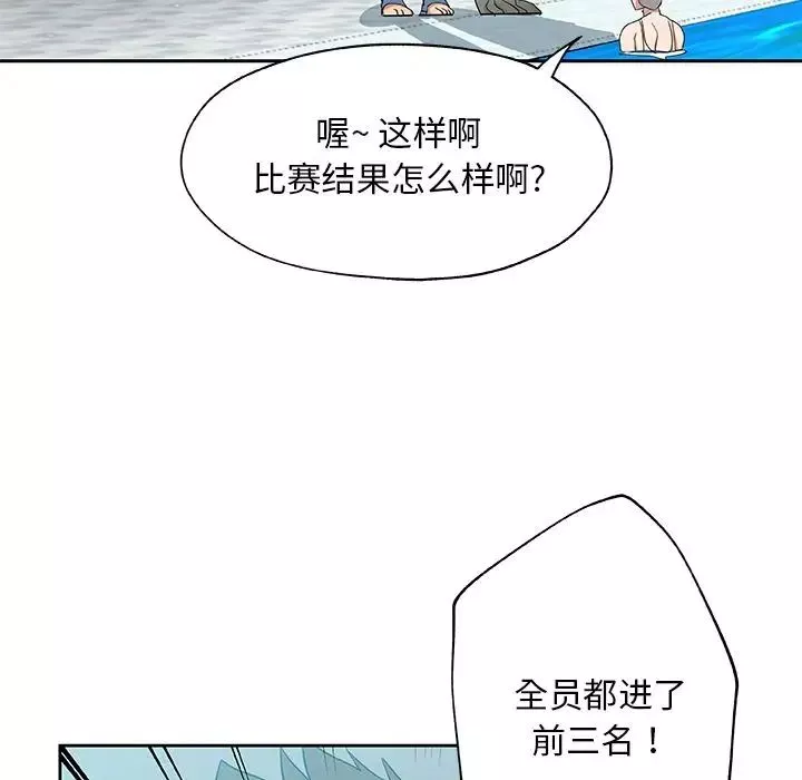 Missing9第19話