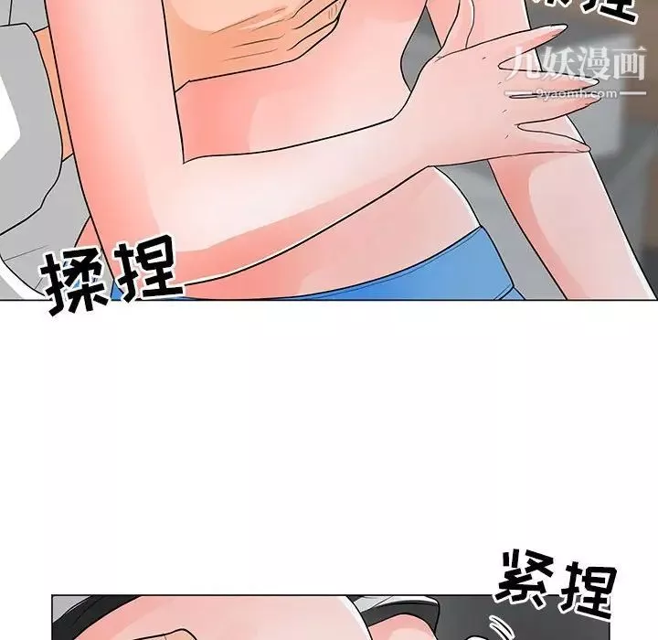 儿子的乐园-第37话 - 图片 36