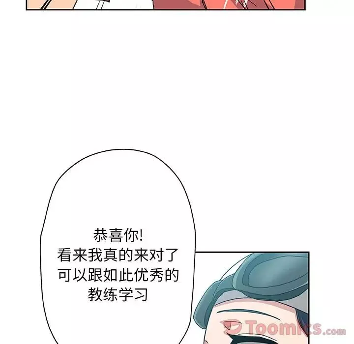 Missing9第19話