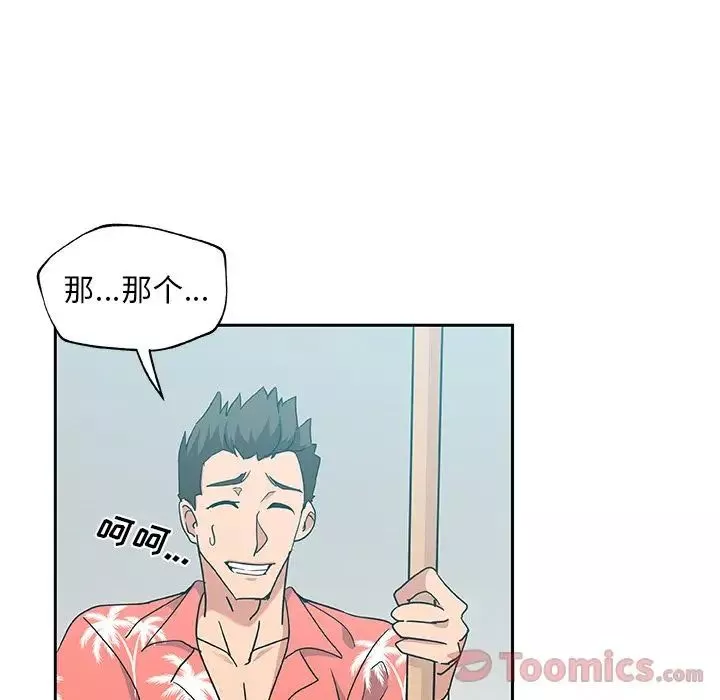 Missing9第19話