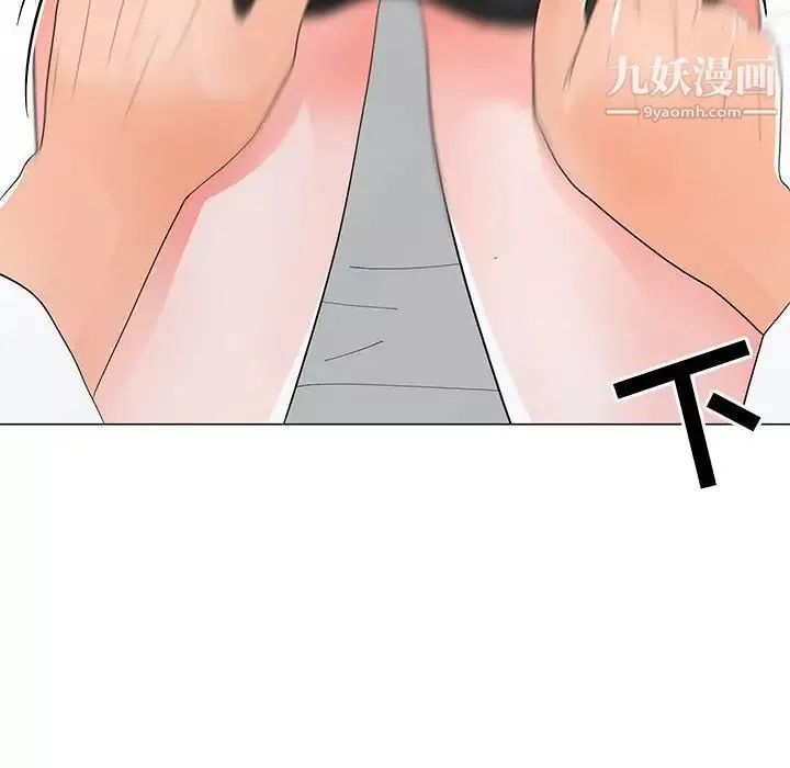 儿子的乐园-第37话 - 图片 45