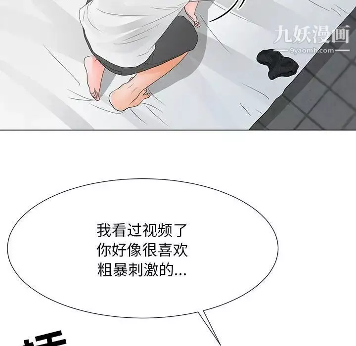 儿子的乐园-第37话 - 图片 47