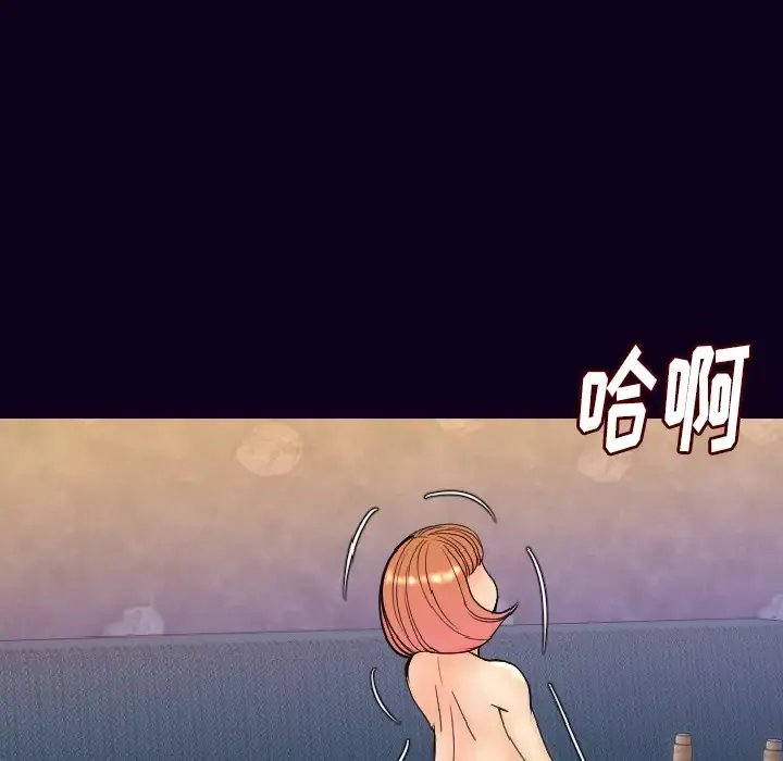 肉体第18话