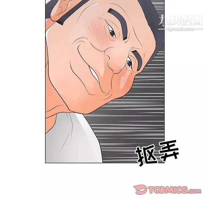 儿子的乐园-第37话 - 图片 54