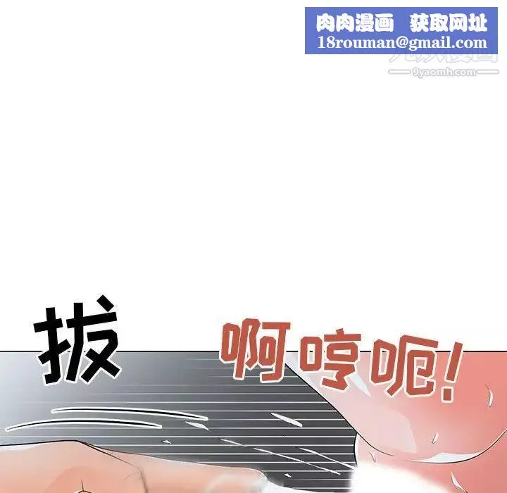 兒子的樂園第37話