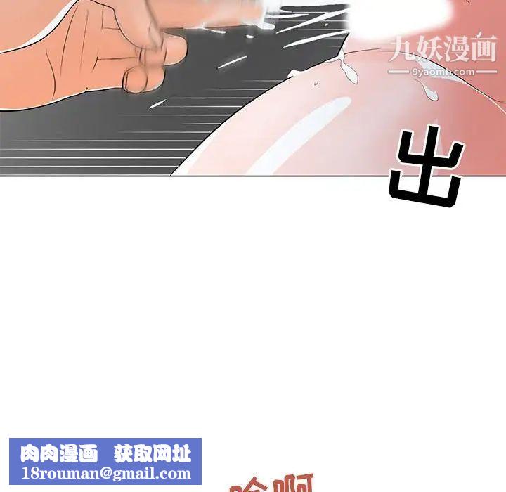 儿子的乐园第37话