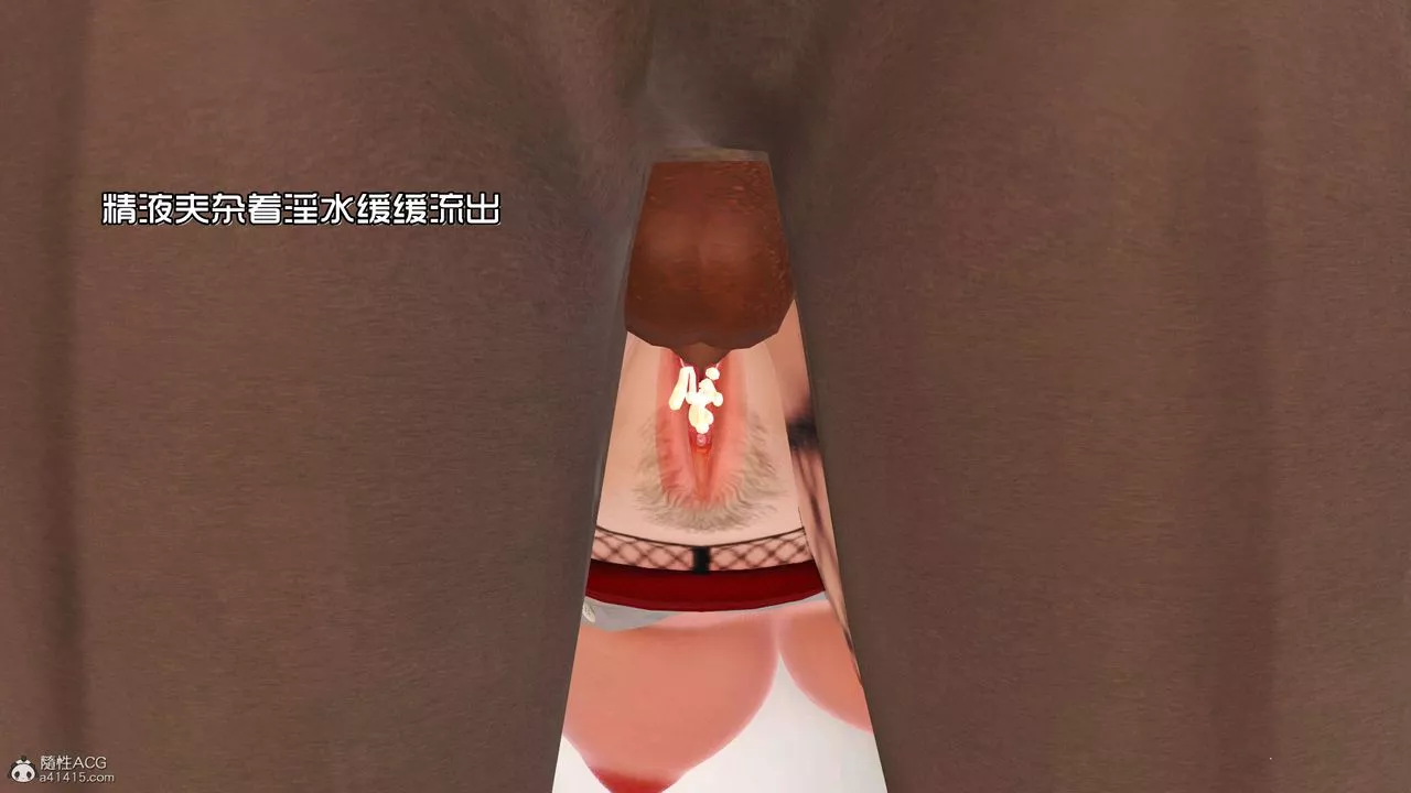 [3D]愛我的媽媽第03話