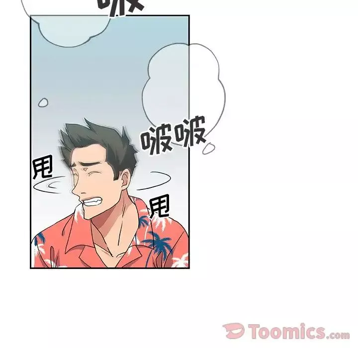 Missing9第19話