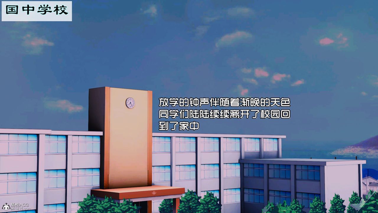 [3D]愛我的媽媽第03話