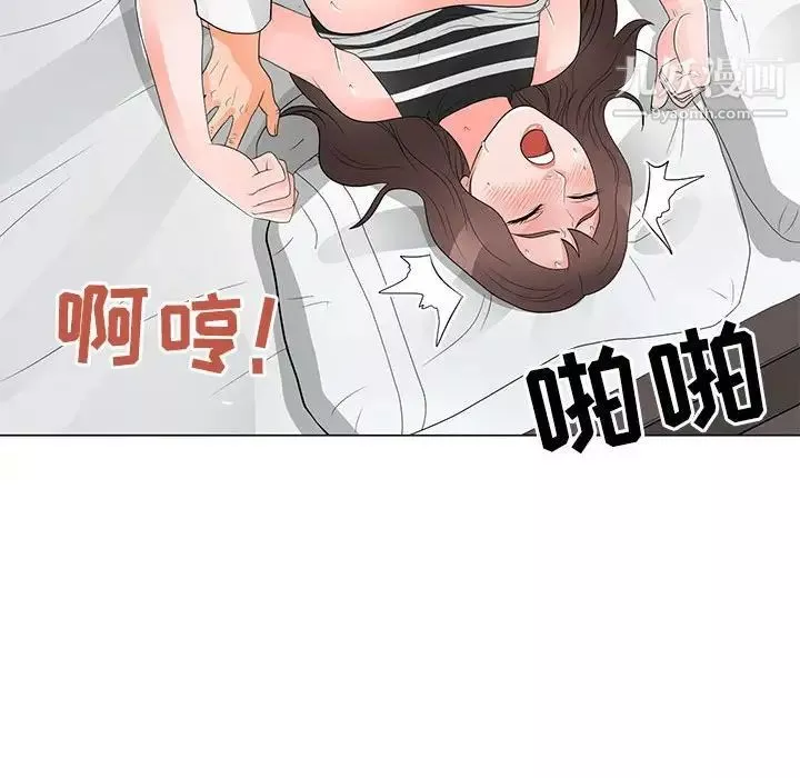 兒子的樂園第37話