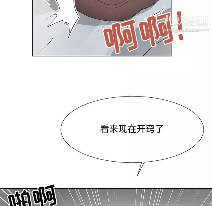儿子的乐园-第37话 - 图片 67
