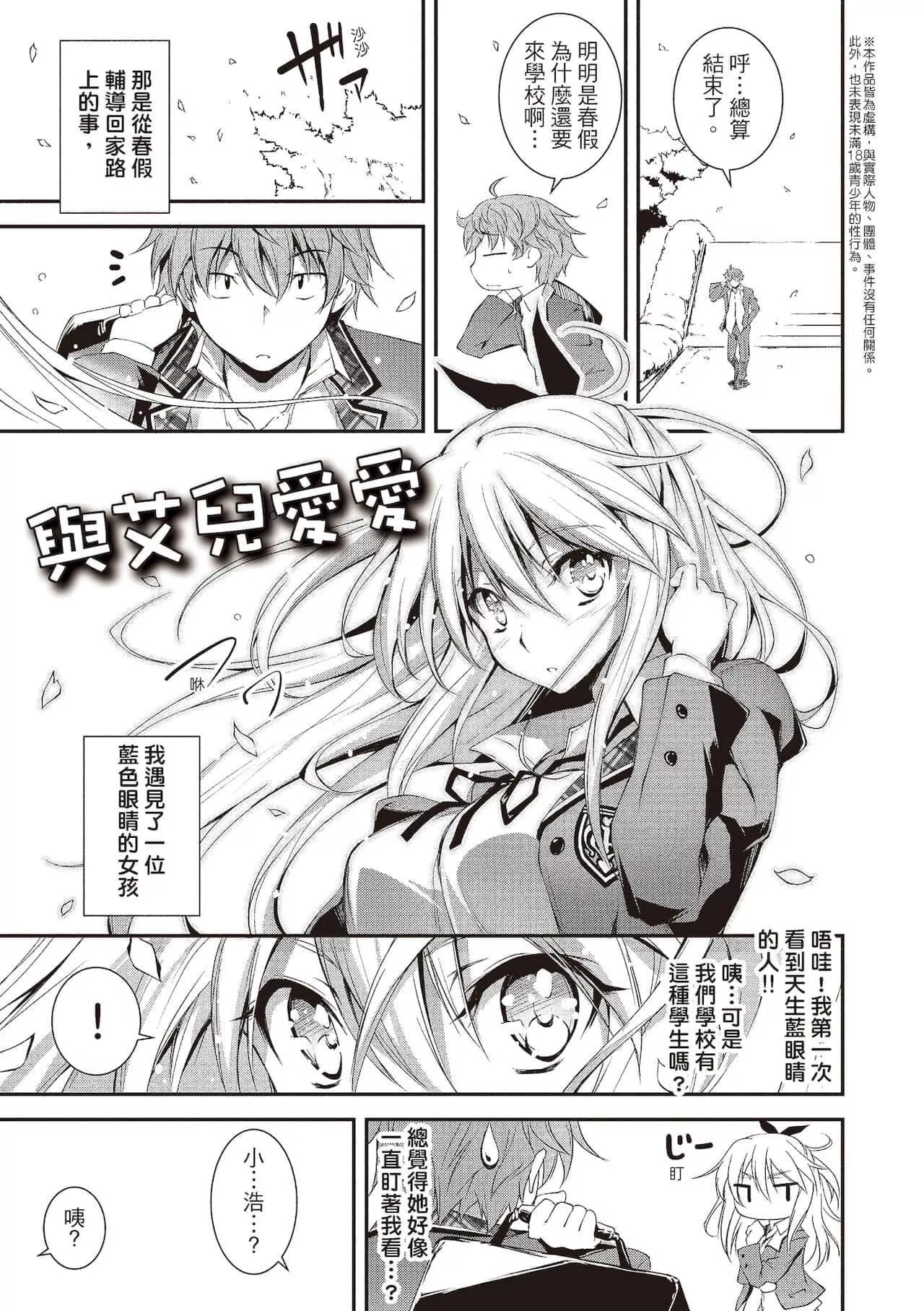 [きくらげ]きみとえっち[中国翻訳][DL版]-[きくらげ]きみとえっち[中国翻訳][DL版] - 图片 57