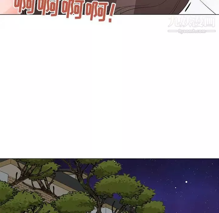 兒子的樂園第37話
