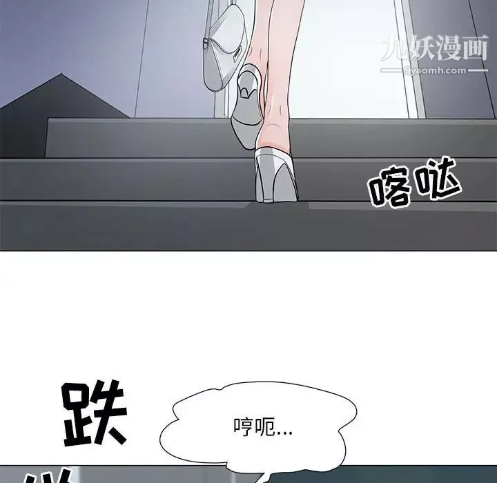 兒子的樂園第37話