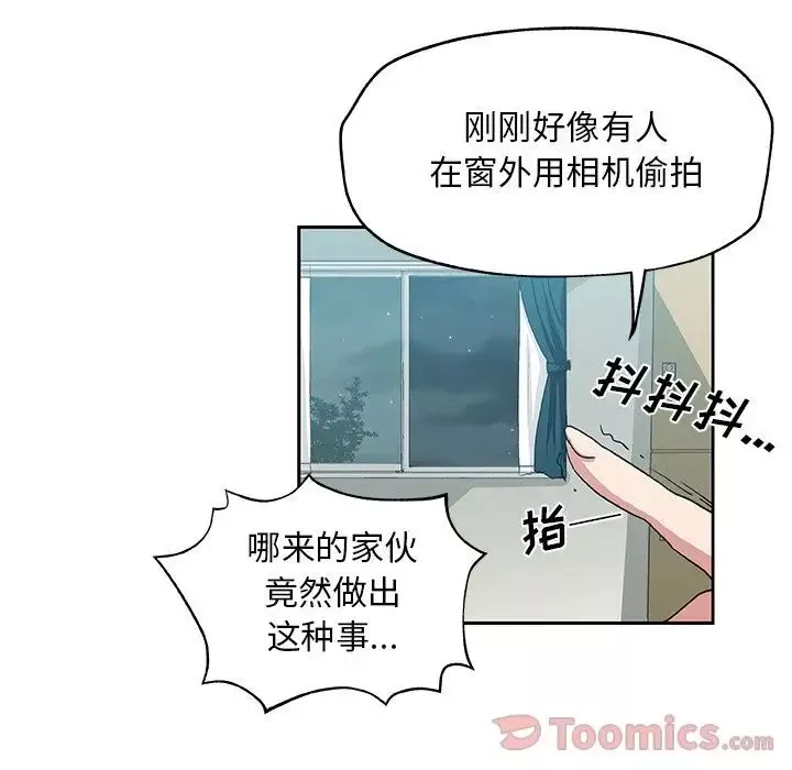 Missing9-第19话 - 图片 70
