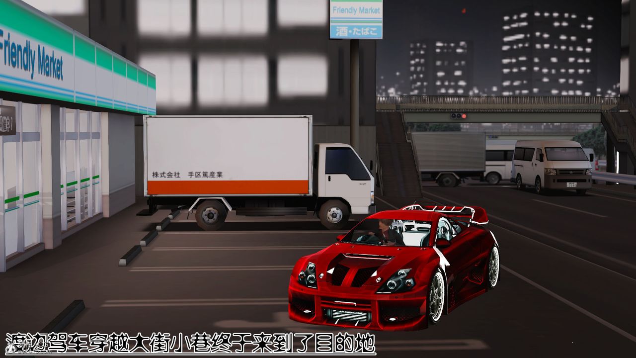 [3D]爱我的妈妈第04话