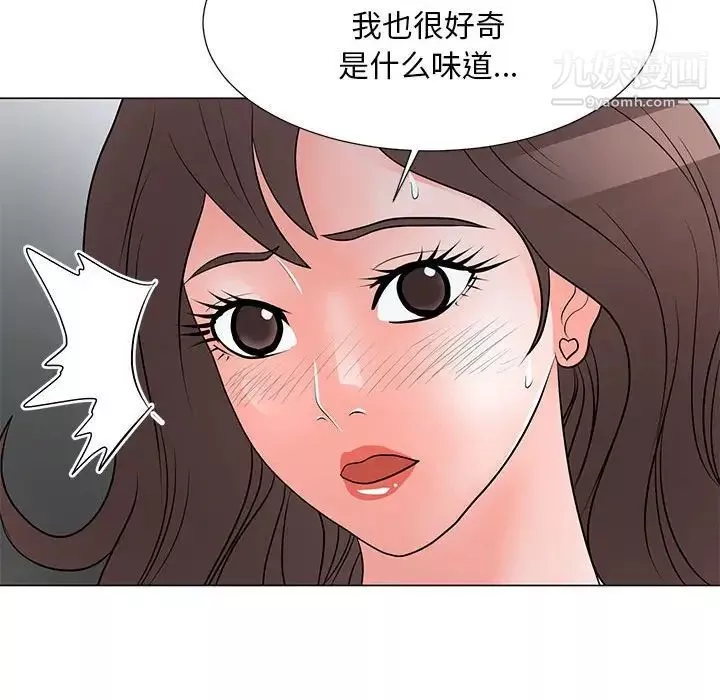 儿子的乐园-第37话 - 图片 91