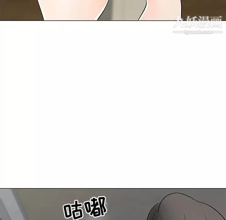 兒子的樂園第37話