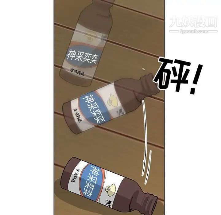 兒子的樂園第37話