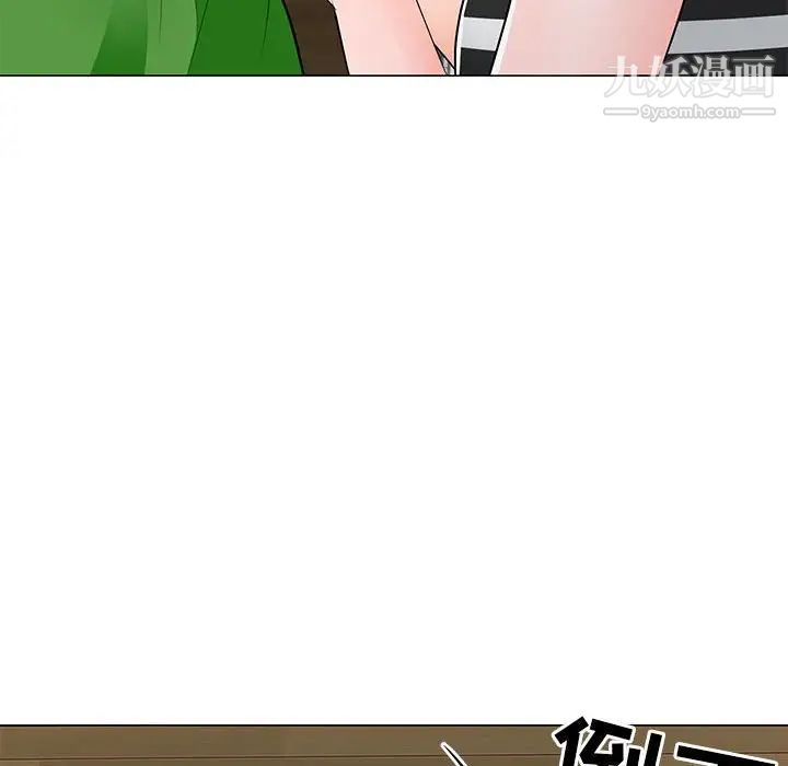 兒子的樂園第37話