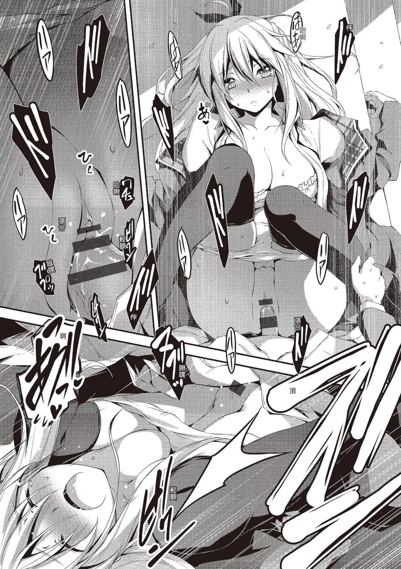 [きくらげ]きみとえっち[中國翻訳][DL版][きくらげ]きみとえっち[中國翻訳][DL版]