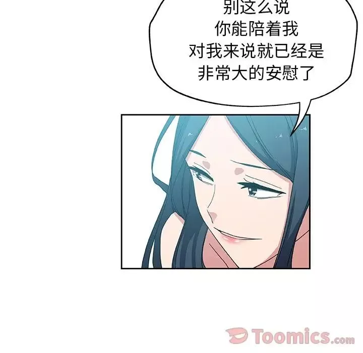Missing9第20話