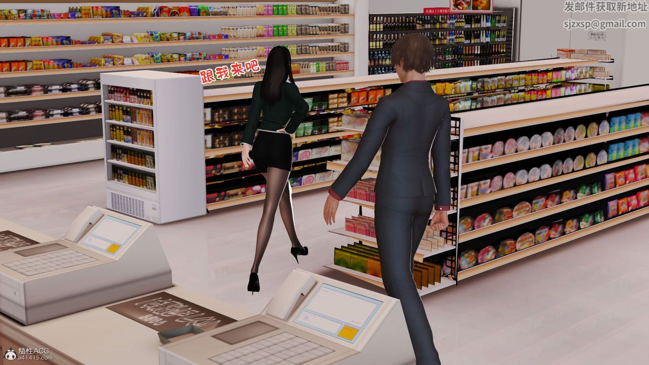 [3D]愛我的媽媽第04話