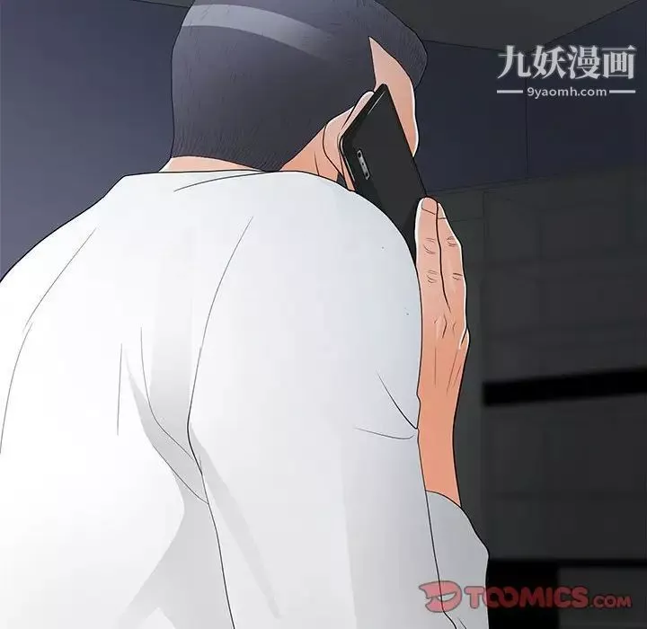 儿子的乐园-第37话 - 图片 106