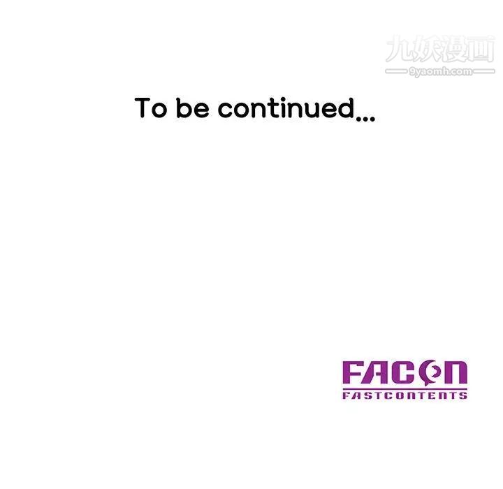 兒子的樂園第37話