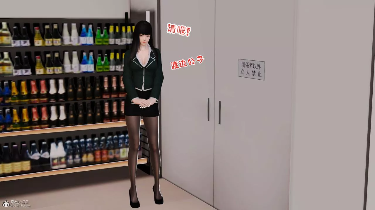 [3D]爱我的妈妈-第04话 - 图片 22