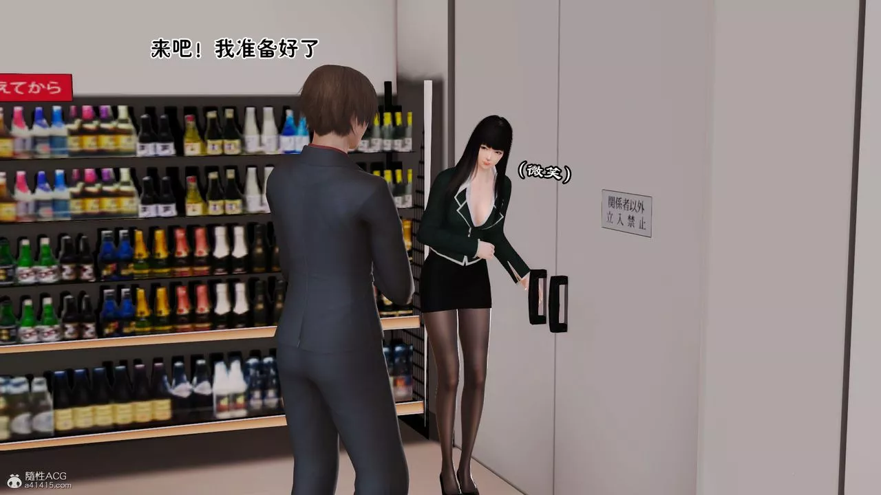 [3D]爱我的妈妈-第04话 - 图片 23