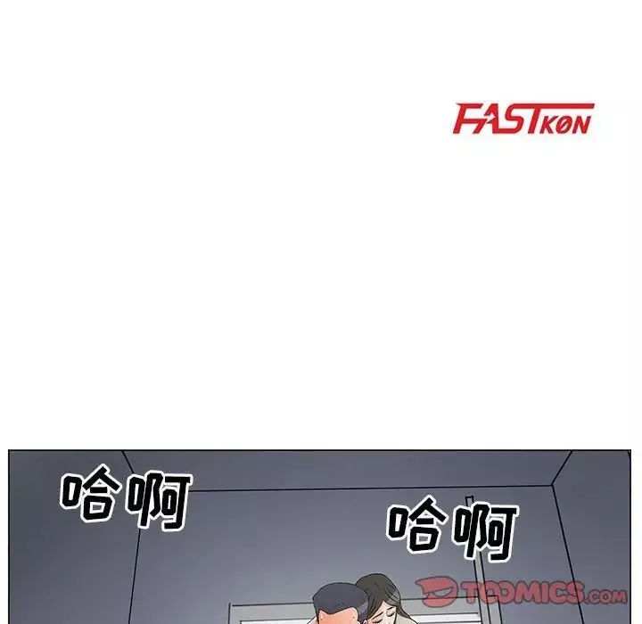 兒子的樂園第38話
