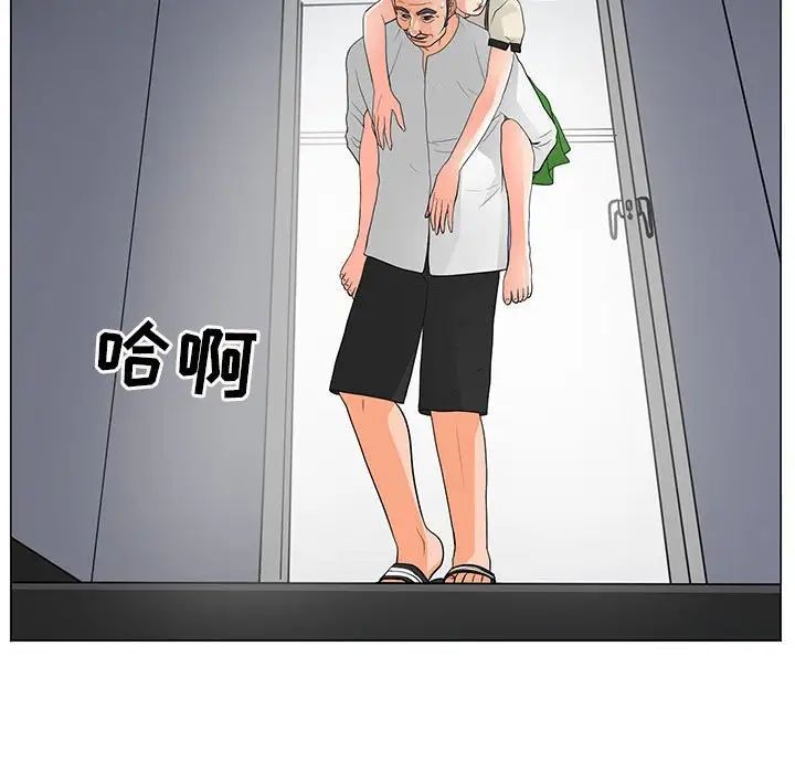 儿子的乐园第38话