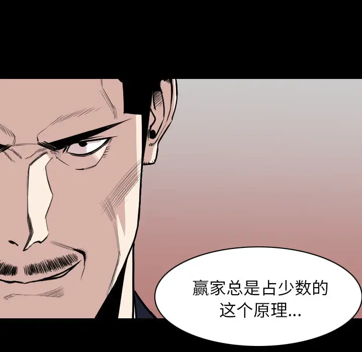 肉体第19话