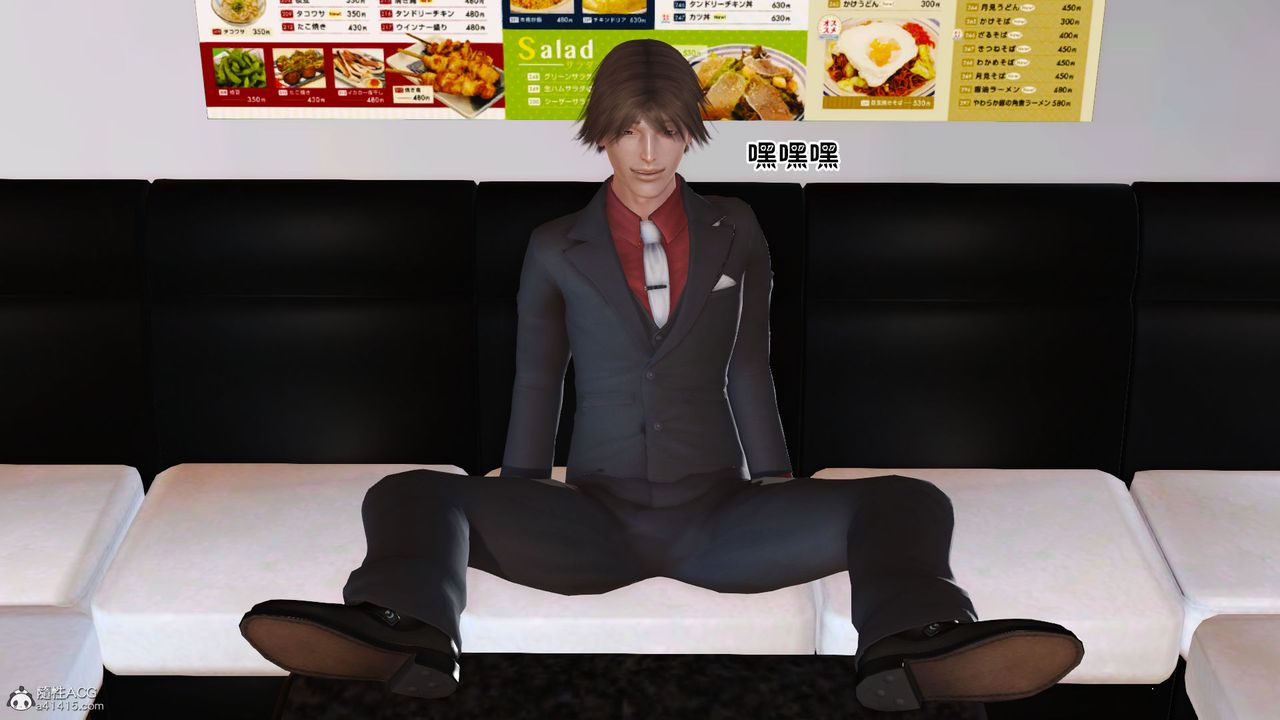 [3D]爱我的妈妈第04话