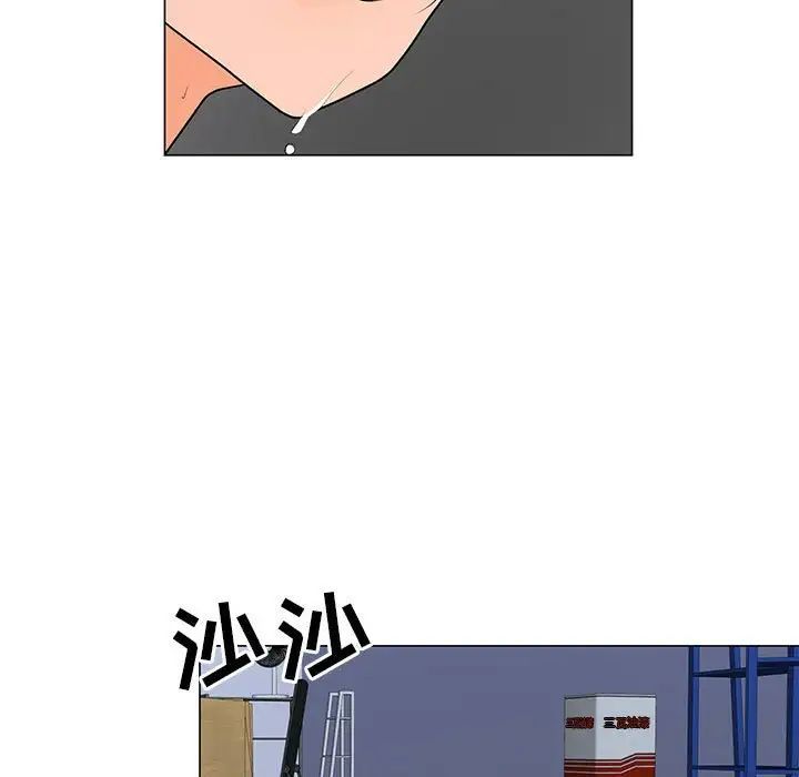 儿子的乐园第38话