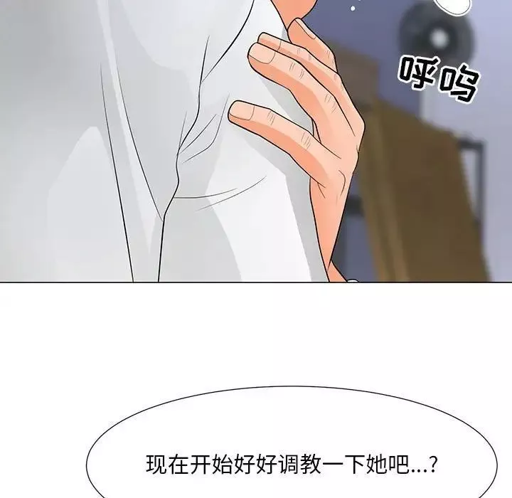 儿子的乐园-第38话 - 图片 19