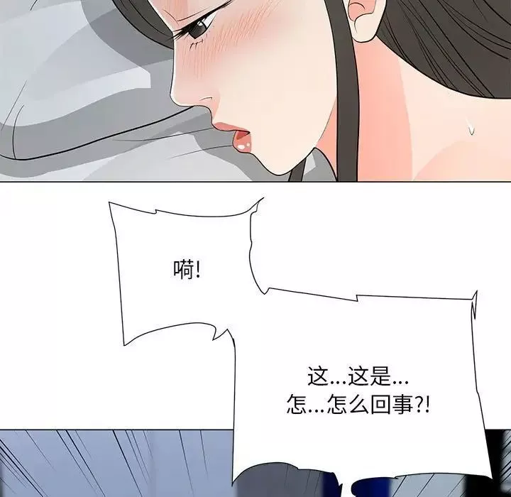 兒子的樂園第38話