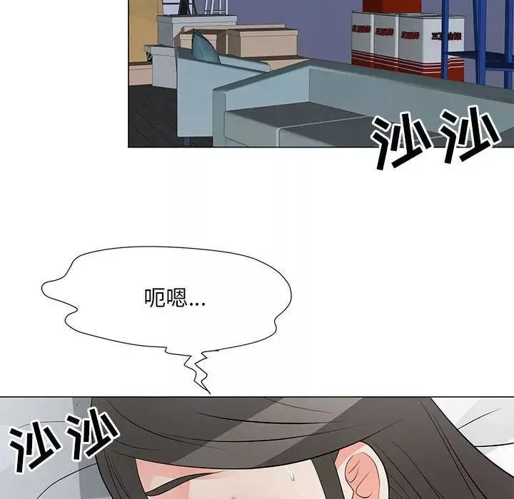 兒子的樂園第38話