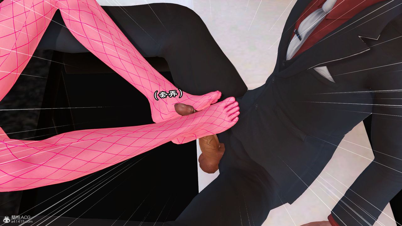 [3D]爱我的妈妈第04话