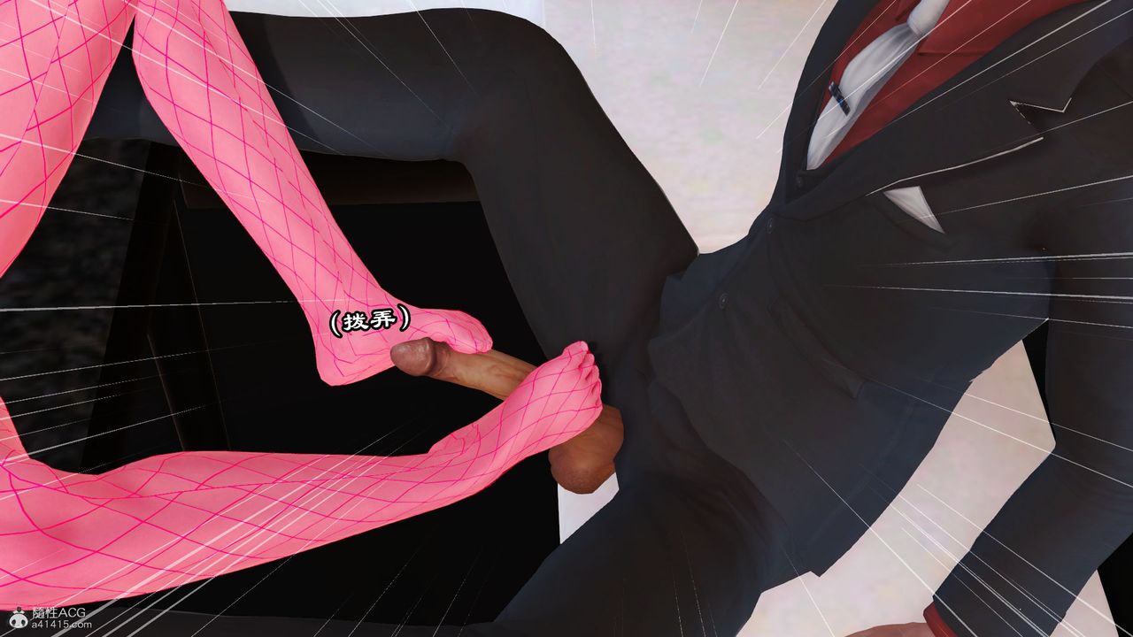 [3D]愛我的媽媽第04話